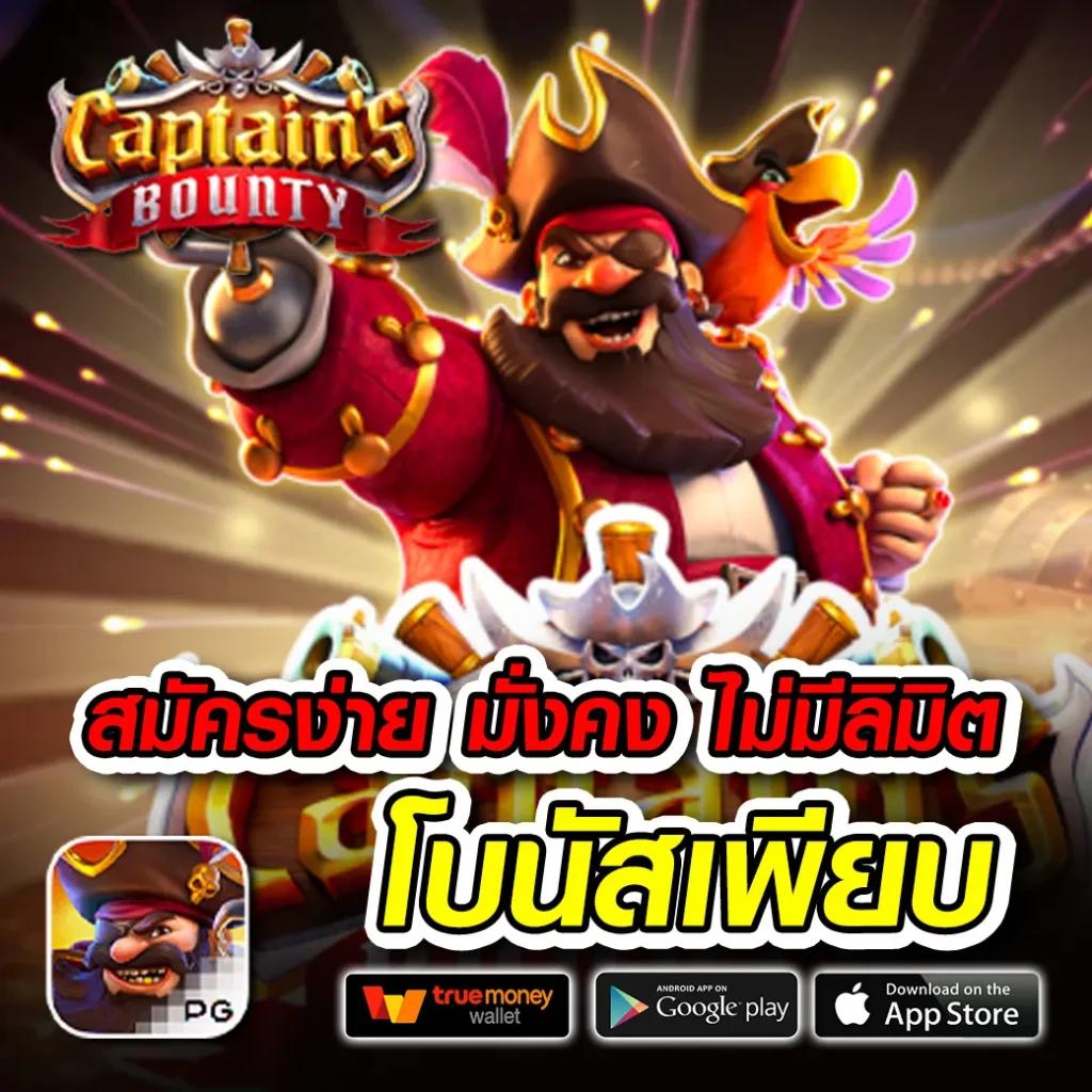 ไทเกอร์771 แพลตฟอร์มเกมคาสิโนออนไลน์ครบวงจร มาตรฐานระดับเอเชีย