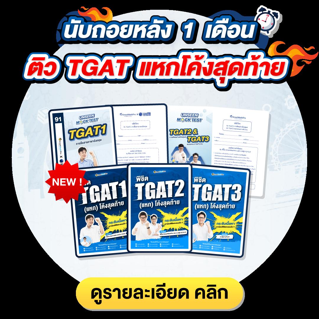 ไลฟ์สกอร์บอล เว็บแทงบอลอันดับหนึ่ง พร้อมเดิมพันเต็มรูปแบบ