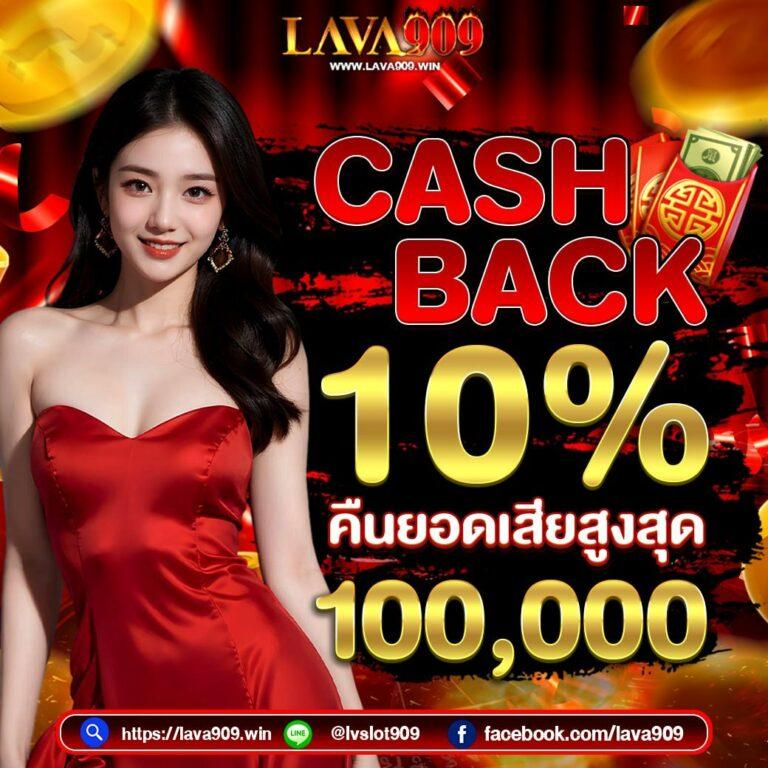 ไลสกอ88 สุดยอดคาสิโนออนไลน์ที่มีเทคนิคเล่นใหม่ล่าสุดในไทย