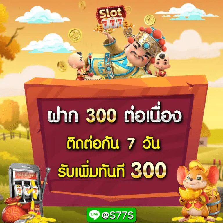 ไลสกอ 888 คาสิโนอันดับหนึ่ง สมัครง่าย โปรโมชั่นเด็ด เริ่มต้นที่ 200 บาท