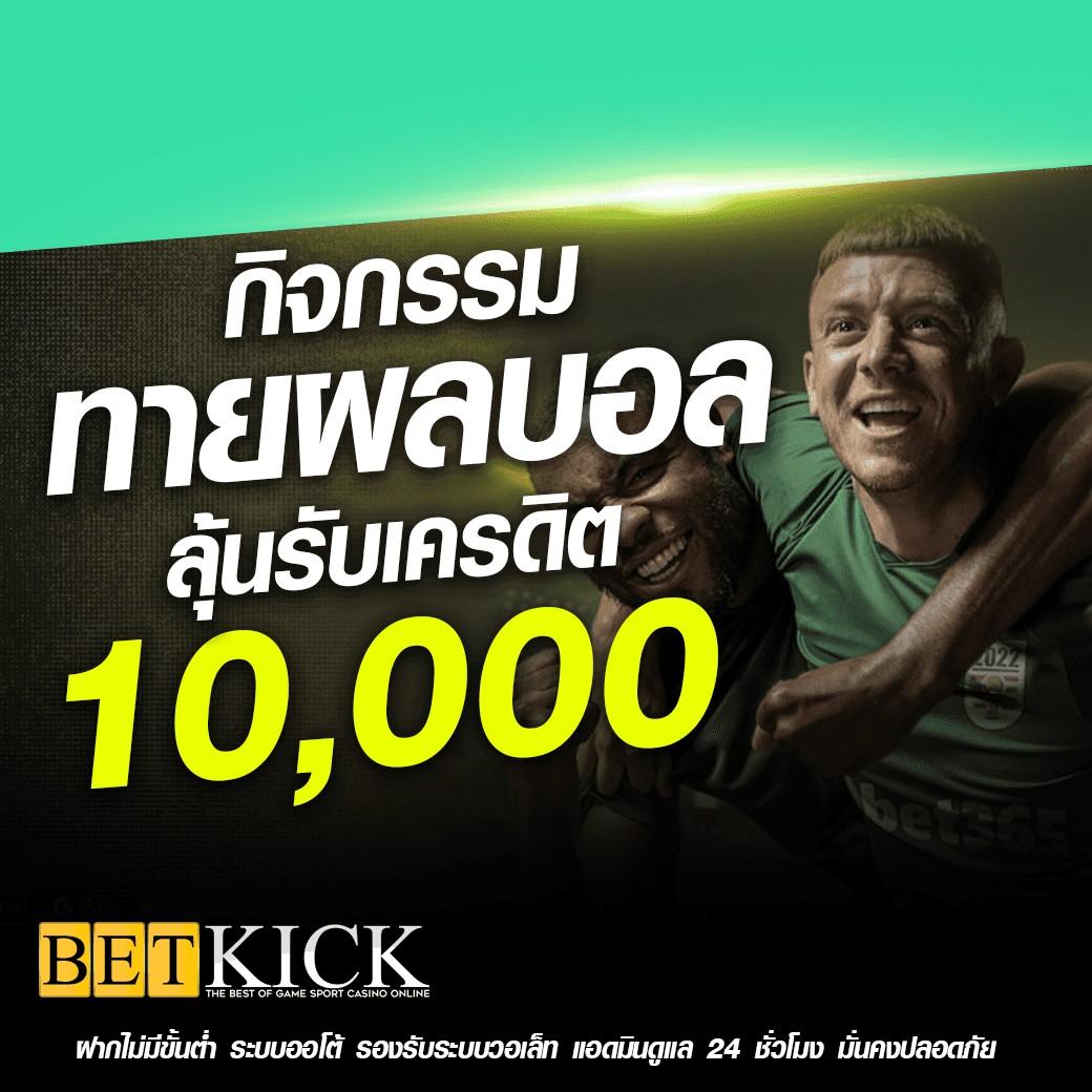 ไล้สกอ คาสิโนครบวงจร ระบบอัปเดตใหม่ล่าสุด 2024