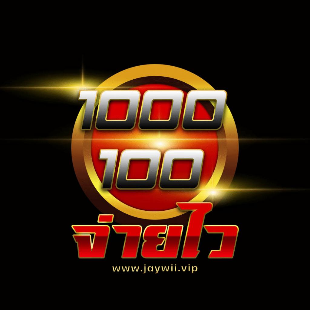 ไลสกอ คาสิโนออนไลน์ ครบวงจรเกมเดิมพัน รองรับทุกความสนุกที่สุดในไทย