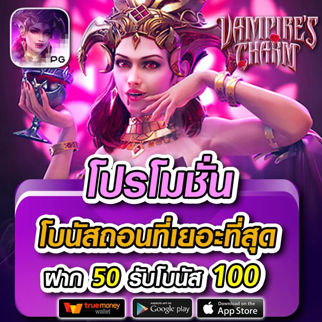 ไลสกอบ้านผลบอล คาสิโนออนไลน์ครบวงจร สมัครง่ายไม่มีขั้นต่ำ