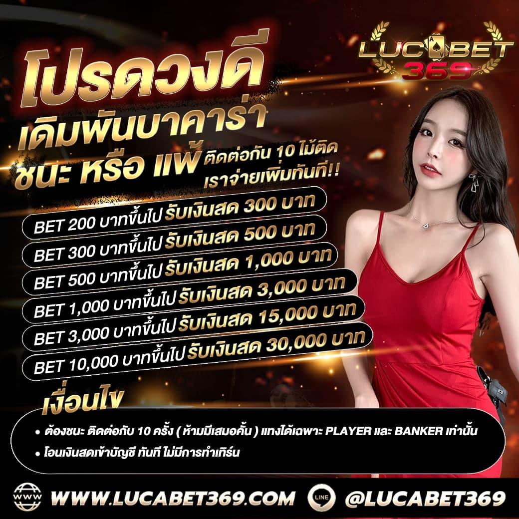 ไล้สกอภาษาไทย คาสิโนออนไลน์อันดับหนึ่ง พร้อมโปรโมชั่นสุดคุ้ม