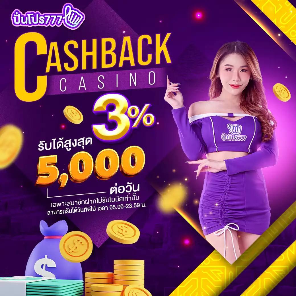ไฮคิวซุปเปอร์โกลด์ เว็บเกมคาสิโนอันดับ 1 พร้อมโปรโมชั่นสุดร้อนแรง
