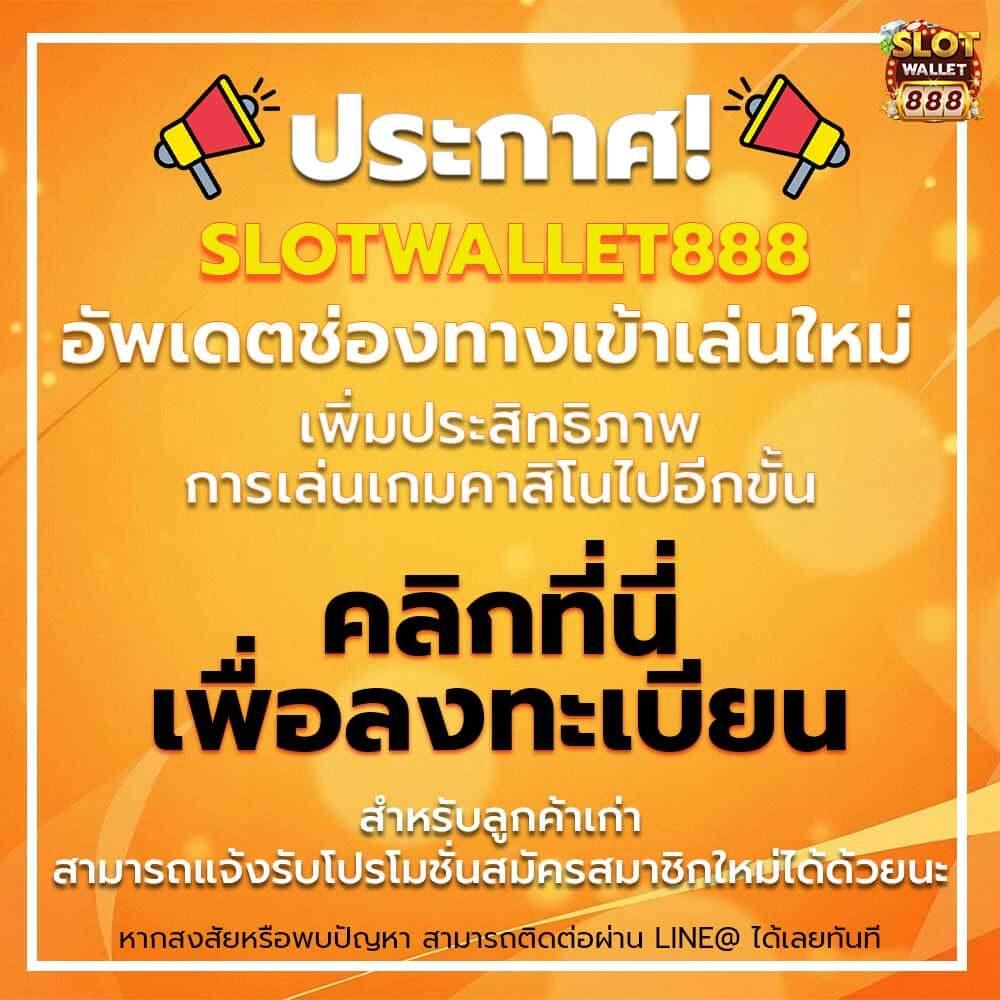 ไฮหวย เว็บคาสิโนออนไลน์ครบวงจร ระบบทันสมัย รับโปรแรงปี 2024