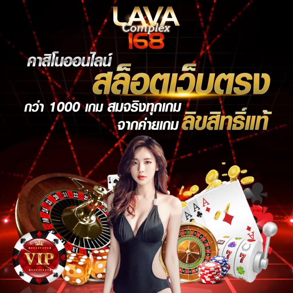 ไฮโล ไทย เว็บ ตรง เล่นง่าย จ่ายจริง ฟรีเครดิต 2024