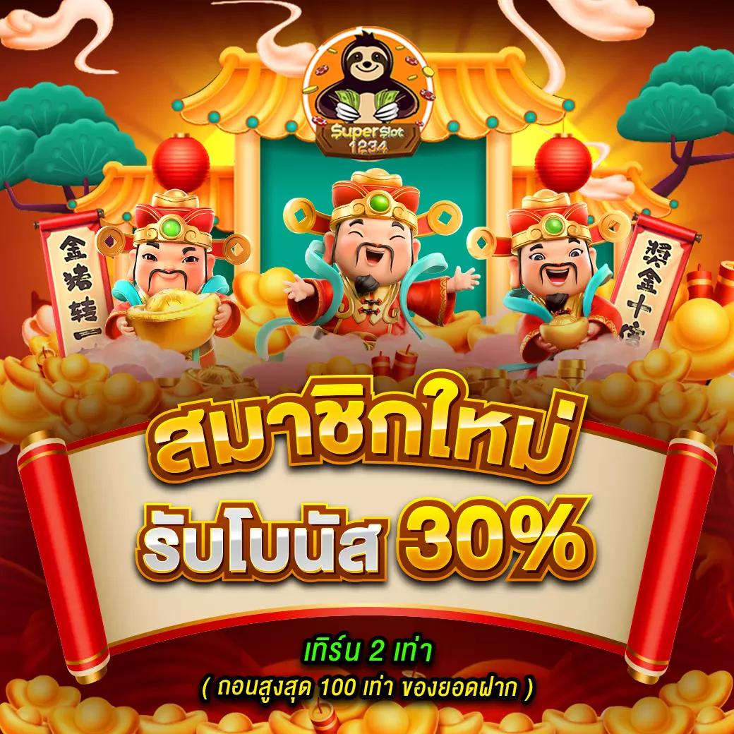 ไฮไลท์ความสนุกกับ คาสิโน ize789 ค่ายเกมยอดนิยมในไทย