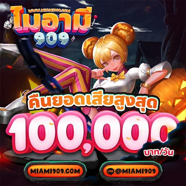 ๅดูบอล66 ศูนย์รวมเกมคาสิโนออนไลน์อันดับหนึ่งในประเทศไทย